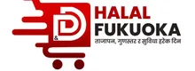Dee&Dee Halal Fukuoka